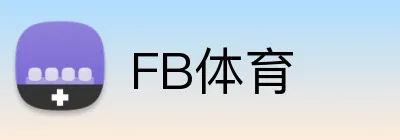 FB体育 Logo